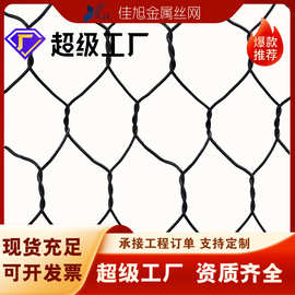 铅丝格宾网河道治理堤坝护坡高尔凡雷诺护垫包塑镀锌石笼网厂家