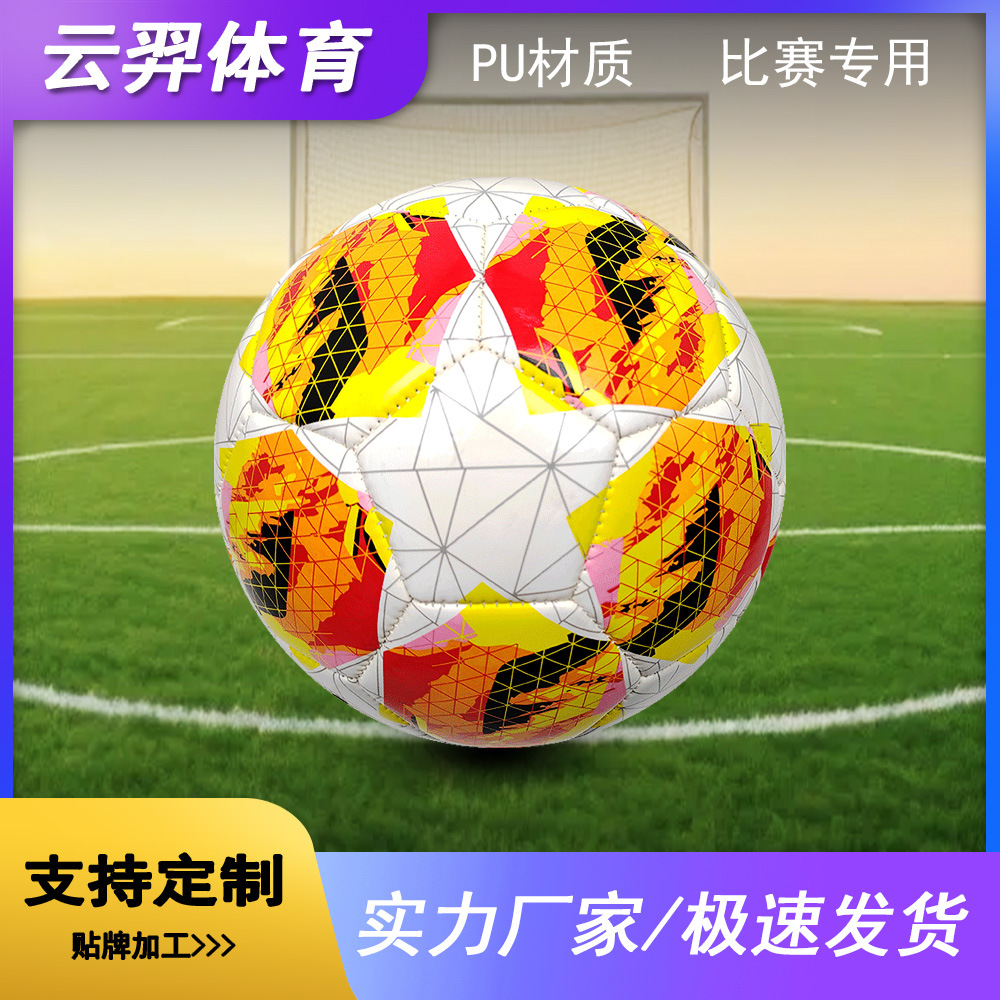 Factory Wholesale No. 4 Kidsren No. 5 Adult Primary and Secondary School Students Training Competition Champions League Football Pvc Pu Machine Sewing