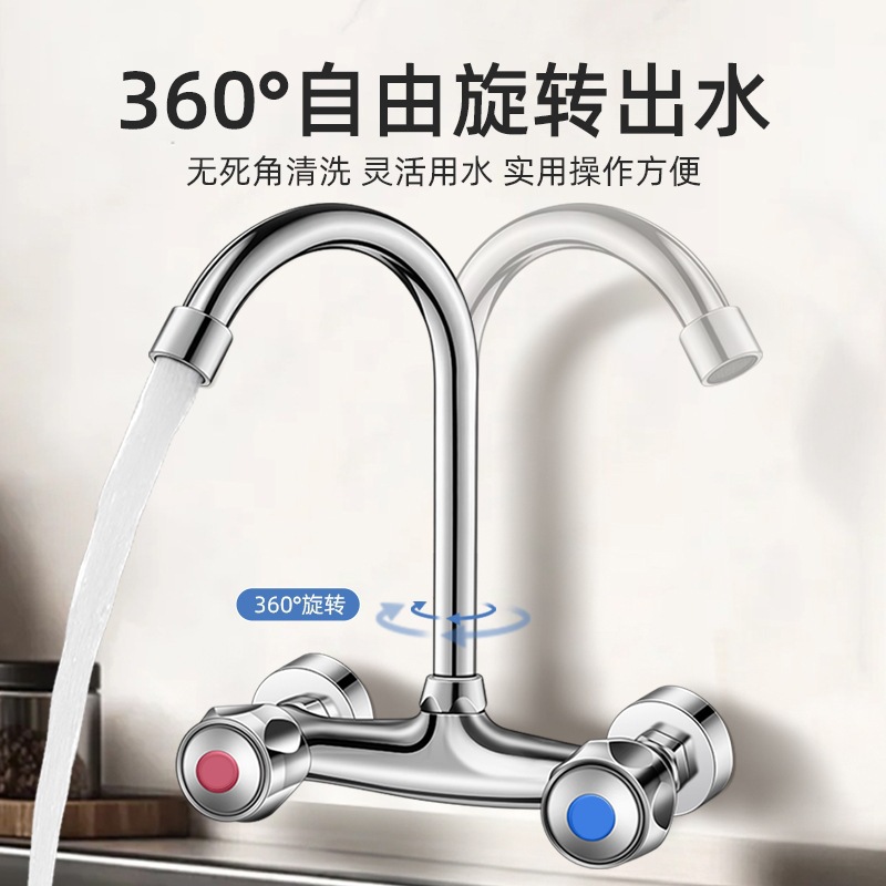 厨房水槽洗菜盆黄铜双把入墙式冷热水龙头洗衣池阳台洗手盆混水阀