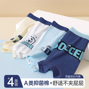 �д�ͯA�����ͯƽ��ѝ10A����ȫ���d�к��ճ��όW����ĽǶ�ѝ
