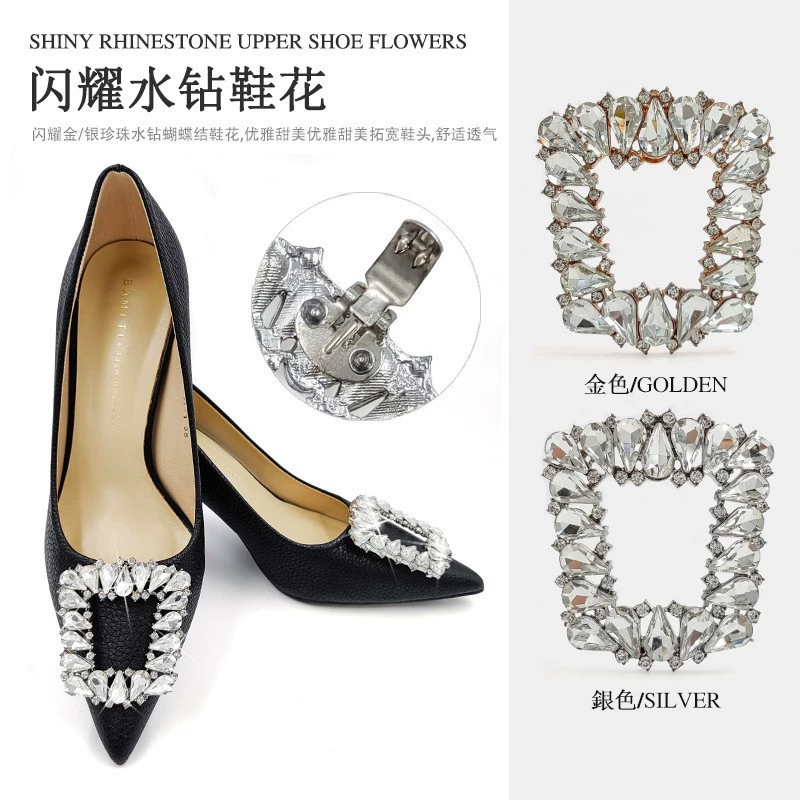 Съемные туфли на высоком каблуке аксессуары для украшения обуви металлическая трапециевидная стеклянная обувь со стразами