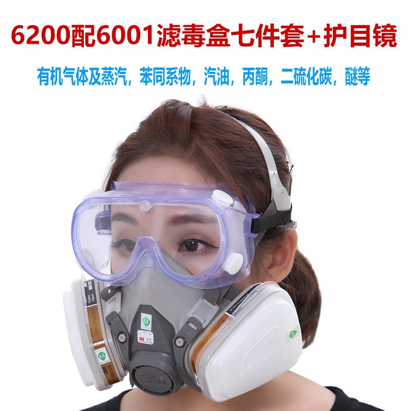 Máscara de pulverización de pesticidas máscara de protección respiratoria resistente a gases químicos industriales resistentes al polvo de algodón lyca