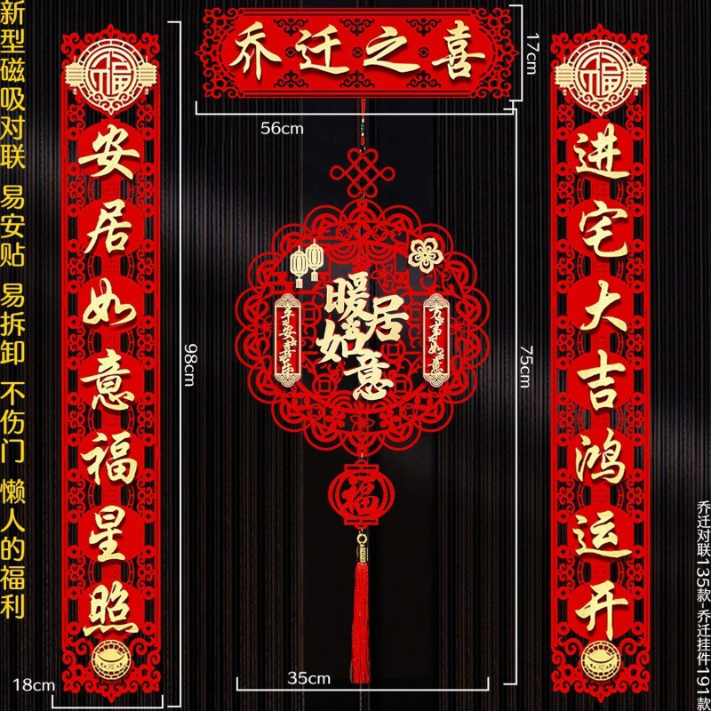 [세트모델] 집들이 커플-따뜻한 집 펜던트♜♜