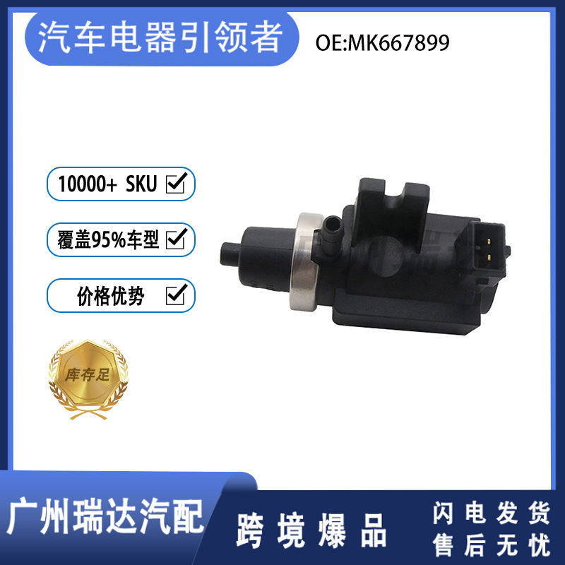 Aplicable a Mitsubishi Motors Turbo Solenoide MK667899 70296801 al por mayor