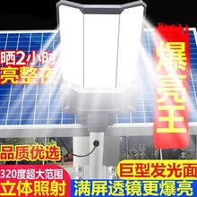 2025新太阳能照明灯大功率超亮户外灯家用庭院灯农村led防水路灯