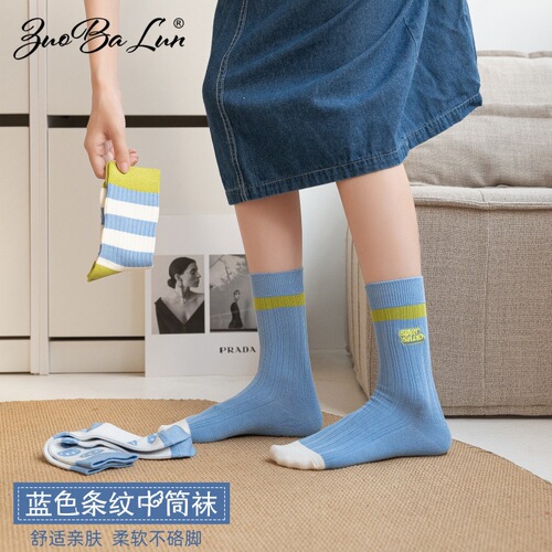 Zhuji 100% Cotton Socks for Women - Autumn/Winter Medium Cuff Socks, Double-Needle Striped Pile Socks, Japanese Style Long Socks, Bulk Wholesale