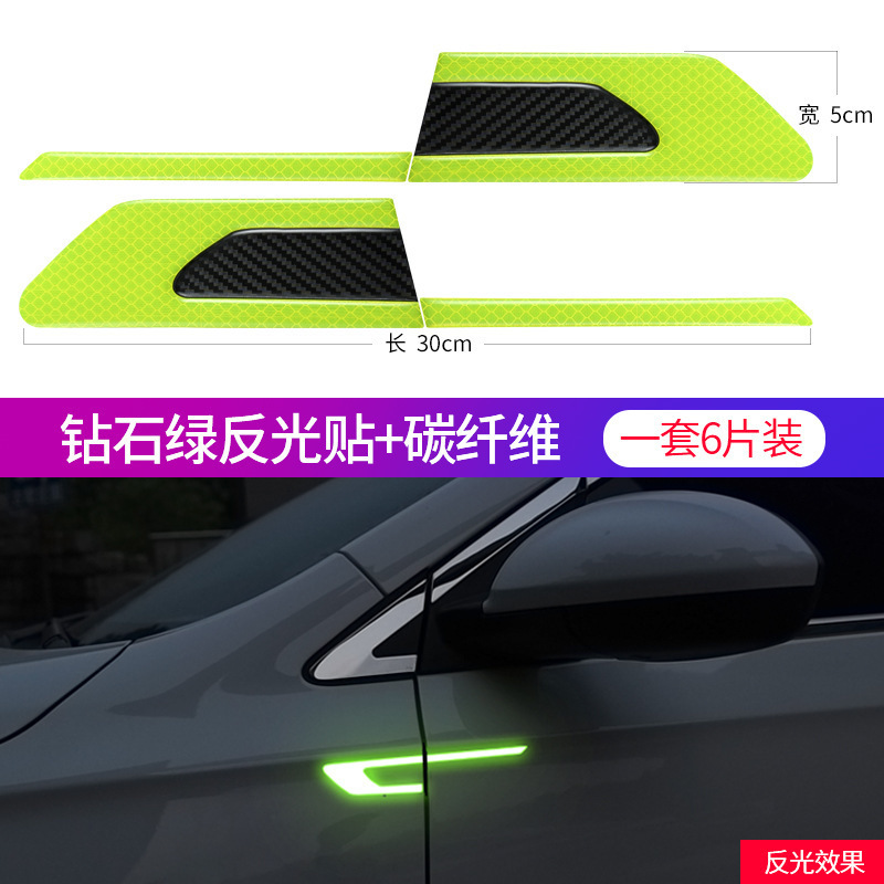 車の反射車は新型の眉のドアの横の身を貼って車のアイデアの個性の車体の炭素繊維の側の標識を飾ります。|undefined