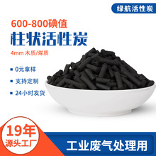 600��ֵ�������̿ ���I�U��̎�� �����w��̿ú�| �A��̿4MM