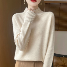 秋冬款加厚半高领羊毛衫女简约百搭打底衫亲肤保暖针织衫套头上衣