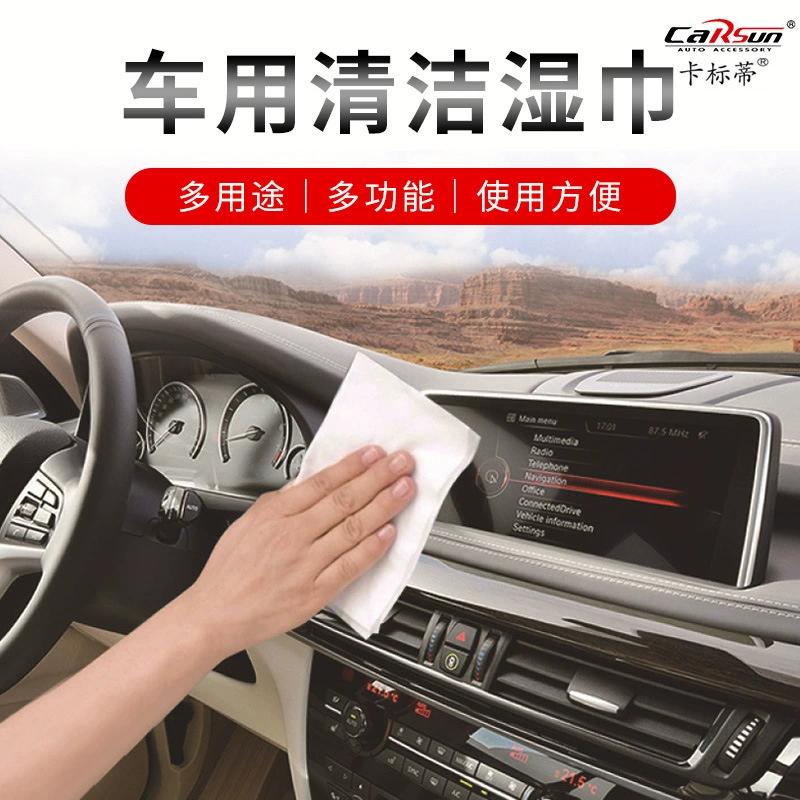Автомобильные салфетки Съемные чистящие салфетки Салонные салфетки Автомобильные косметические принадлежности