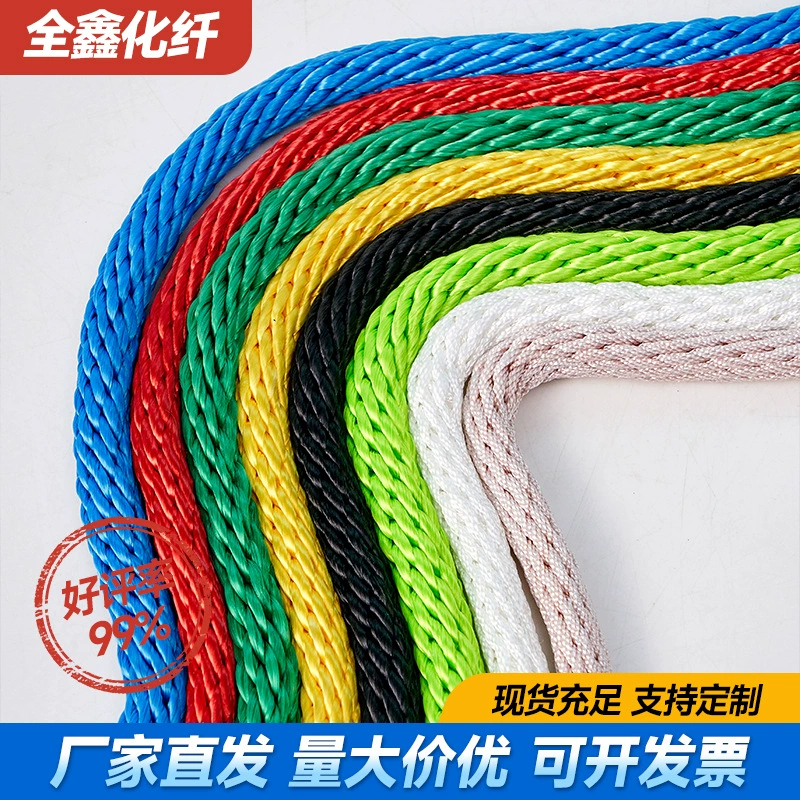 Прямые продажи с фабрики цветной мульти-спецификации полипропилен PP шнур нейлон шнур с ручной тканой игрушкой аксессуары шнур