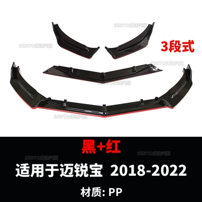 Big Surrounded XL modified front shovel front - black-red