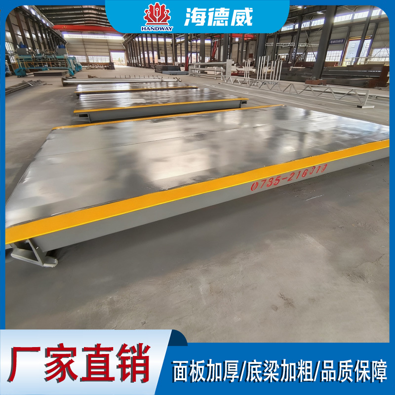 供应大地磅称重80T100T电子汽车衡磅秤 无人值守地磅生产厂家定制