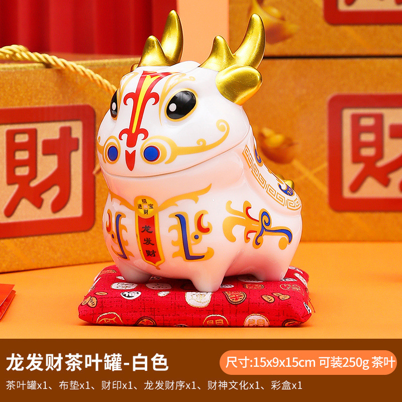 드래곤 포춘 화이트 티 항아리 + 절묘한 선물 상자