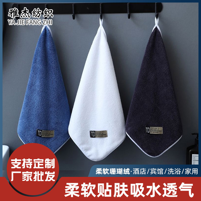 Wholesale Coral Fleece Business Towels, Fashionable Hanging Style, Extra Large and Thick Men's Towels, Fluffy, Soft, Absorbent Face Towels