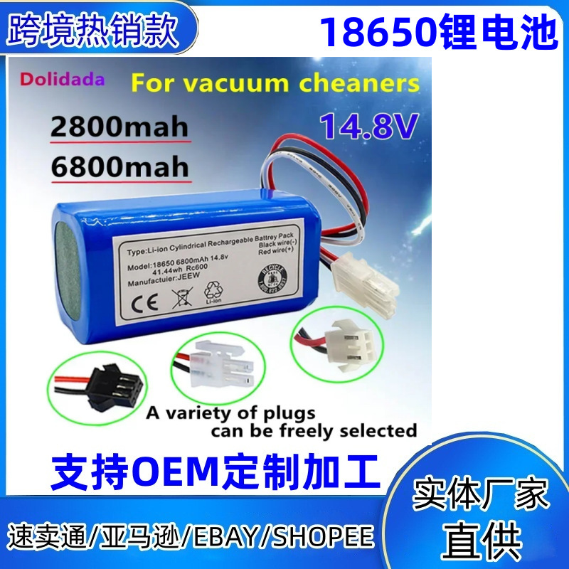 18650 14.8V 2800Mah Xiaomi Robot Vacuum Mop Essential Rechargeable Lithium Battery 18650 14.8V 2800Mah Xiaomi Robot Vacuum Mop Essential Rechargeable Lithium Battery