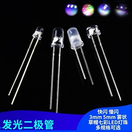 贴片式LED;直插式LED;绝缘隔离柱