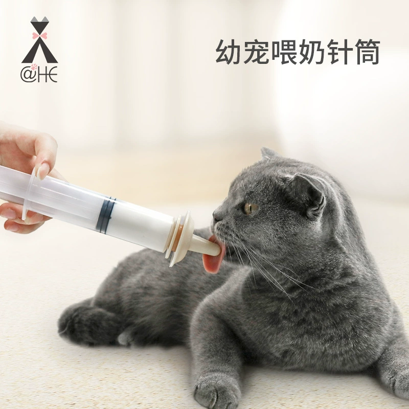 Amazon Новый питомец Кормушка для молока Щенок Кошка Хомяк Кролик Маленькая соска для домашних животных Костюм для бутылочек в наличии