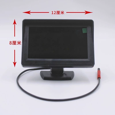 I Reversing Display Screen, High-Mounted – Car display - 4-hole-universal-43-bracket-single-screen-12v