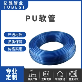 气动软管;PP塑料异型;其他塑料棒