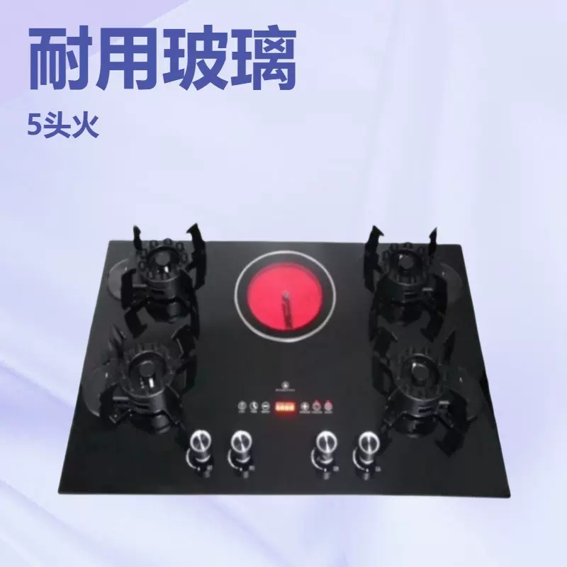 加厚钢化玻璃翻盖易清洗炉头电陶炉款多头炉灶家用灶具厨房燃气灶