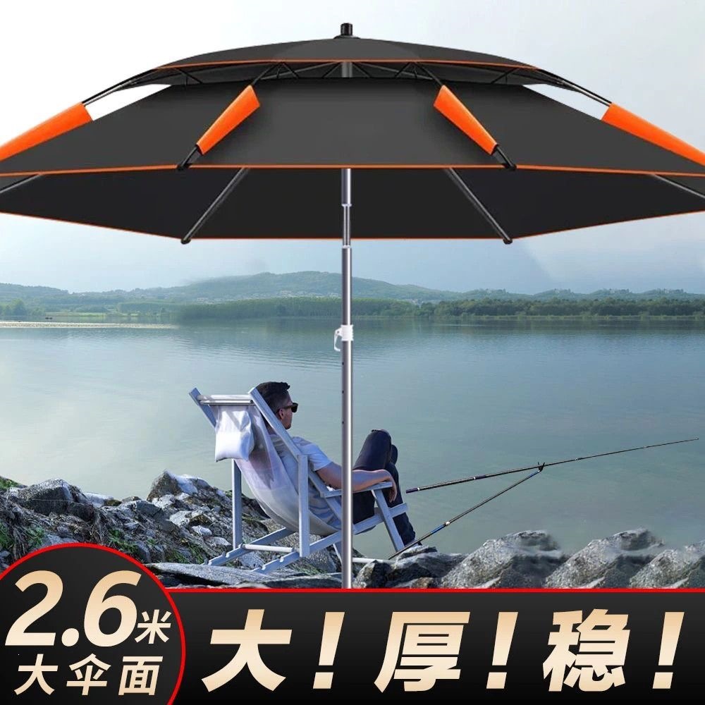 Fishing umbrella, large sunshade umbrella, multi-directional wind-resistant, thickened, sun-proof, rain-proof, double-layer, multi-directional, foldable fishing umbrella