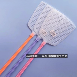 Fly Swatter Old-Fashioned Plastic Silicone Unbreakable Hand Swatter Household Swatter Tendon Mosquito Unbreakable Long Handle New Style Free Shipping