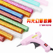 ��ɫ�����z��7mm�W����[�ɹ�����z�l����Ϟ�ֹ�DIY��ճ�z������