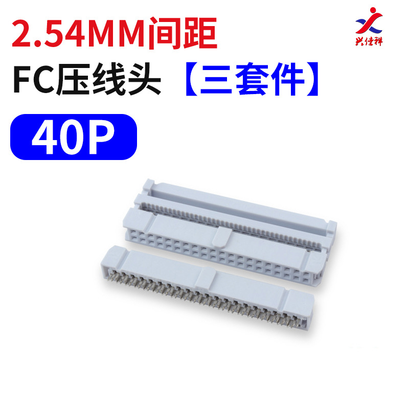 ���辫��nextron����ѹ�߲�ͷFC-10/14/16/20/26/34/40/50/60/64P