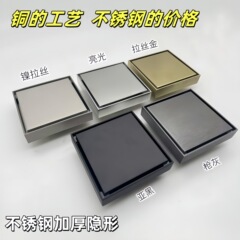 跨境304不锈钢隐藏嵌入式瓷砖地漏枪灰亮光隐形防臭铜地漏加厚