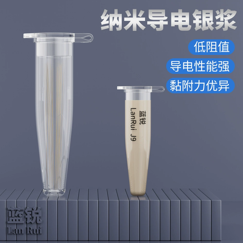 Lanrui J9 проводящая серебряная паста нано-экран мобильного телефона, ремонт линии, проникновение воды, желтая линия экрана, ремонт гибкой линии экрана