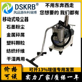 工业用移动式吸尘器 XCQ-2200W脉冲反吹铝屑粉尘 防爆吸尘器380V