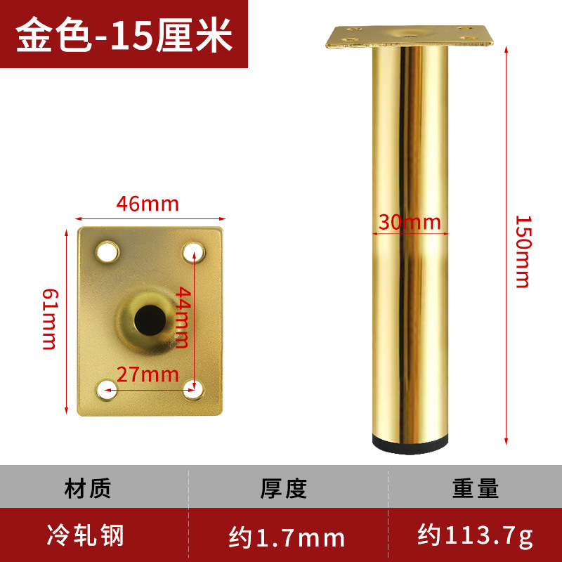 茶何足のテーブルの足の家具の金属の部品のソファーのテーブルの足は足のステンレスのソファーの足を支えて調整することができます。