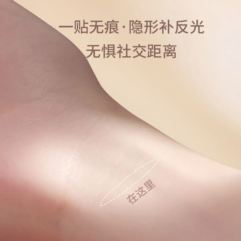 Skin-creating Stickers for double eyelids