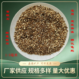�����S��ʯ1-3mm�w�� �@ˇ������ʯ�w�� �S��ʯ ��Û��ʯ
