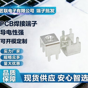 PCB ���_���ӽӾ��� �� JL-17644137 60A ����� M4 �Ӿ�������