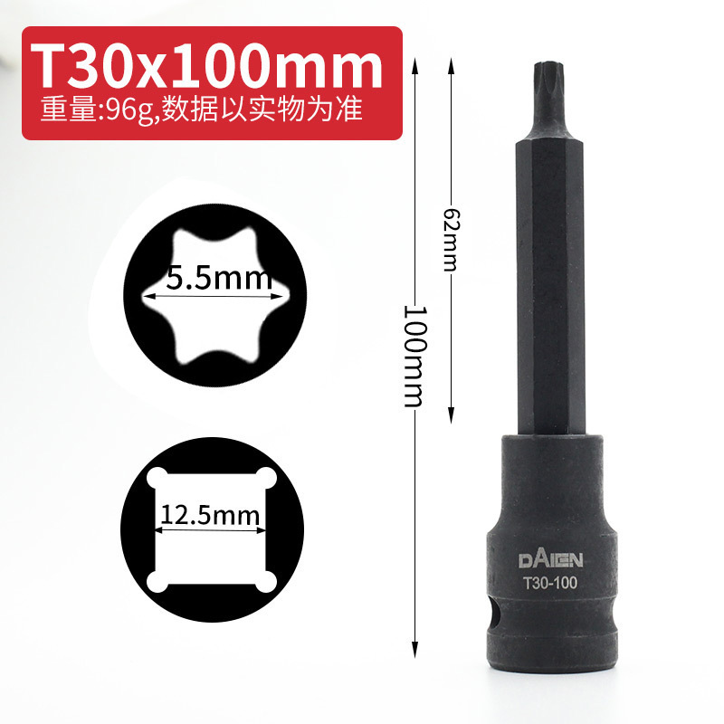 内六角ソケット電動スパナソケット大飛S2内6角旋具スリーブ延長1/2ソケットレンチ|undefined