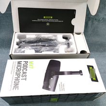 跨境外贸供应MV7有线动圈麦克风主播话筒电脑直播录配音游戏解说