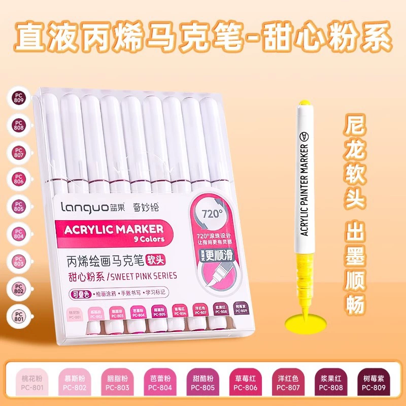 Acrylic Marker Set Languo 126 colors, brush-tip markers, multi‑palette 9‑color packs