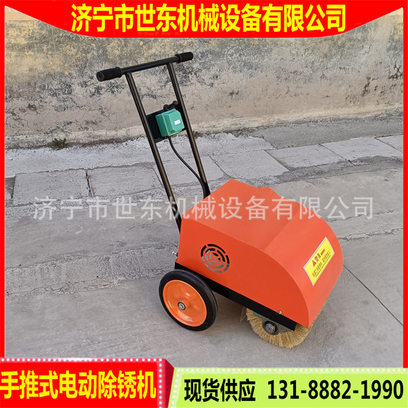 供应槽钢三角铁钢板除锈机 手推式电动汽油除锈机 金属除锈打磨机
