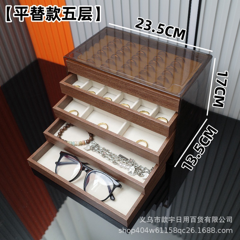 平替款首饰盒胡桃木纹复古化妆台珠宝吊坠戒指项链耳环耳钉饰品展|undefined