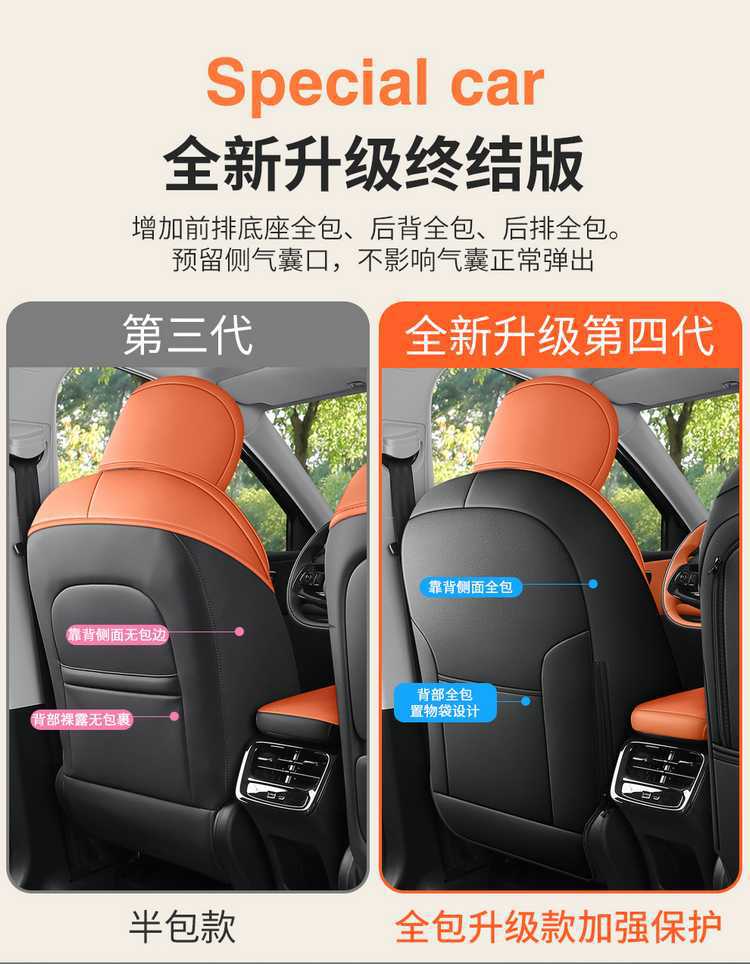 2026 new model, fifth-generation Tiggo 8, suede seat cover, breathable car seat cushion, custom-made seat cover