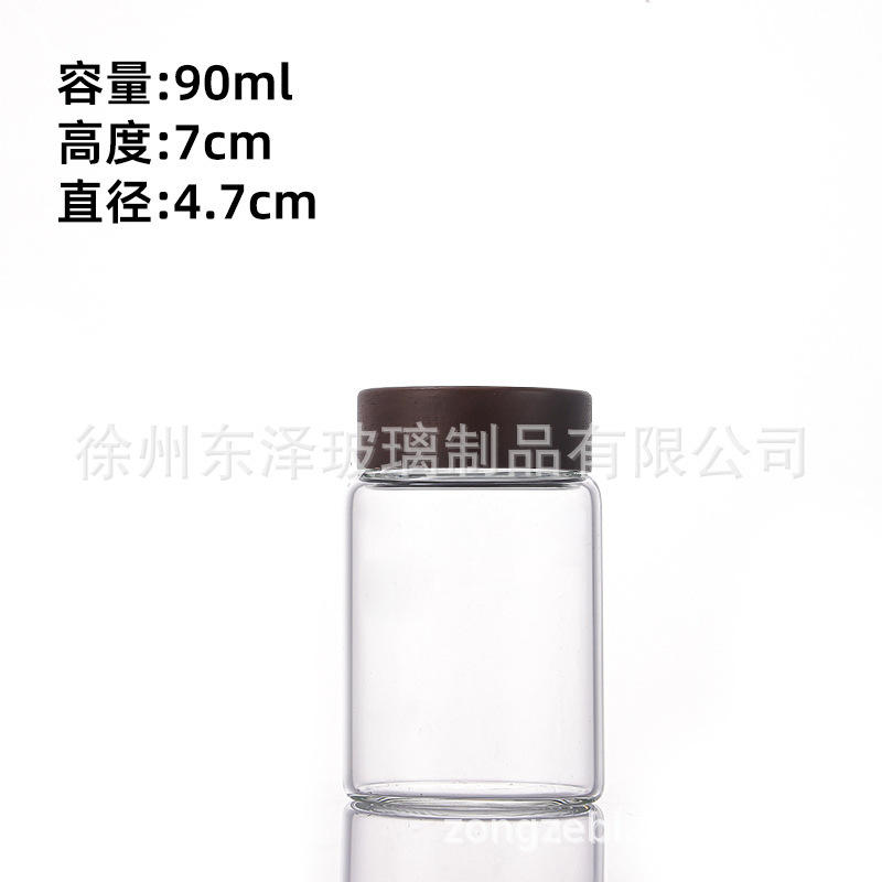 相思木盖47mm玻璃瓶高硼硅分装瓶文玩手串展示瓶高透线香包装瓶|undefined