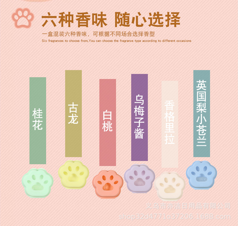 猫爪净味贴_06
