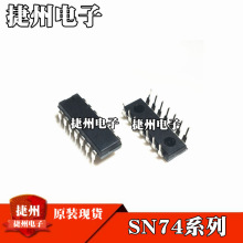 SN74HC393N SN74HC54N ԭװ�ֻ� SN74HC73N SN74HC09N DIP14оƬ