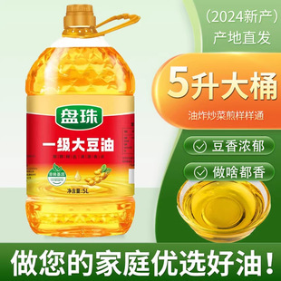 �P����D����һ������5���|�����ͼ���5Lʳ��