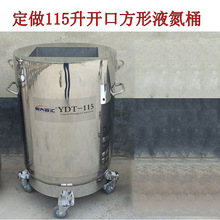 �������_��Һ������Ͱ  ���͜�����ģ���b����܇�C���V��������ƿ