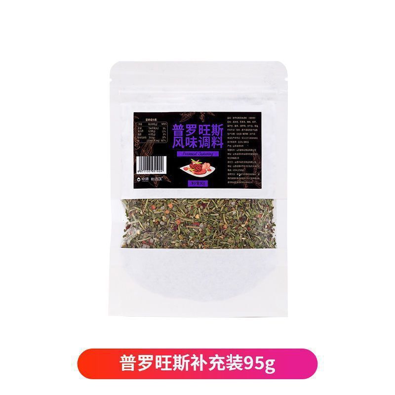 黑胡椒海盐研磨瓶装混合调味料柠檬颗粒鸡胸肉牛排西餐胡椒粒粉料|undefined