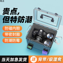 相机防潮箱单反镜头干燥箱摄影器材电子元器件湿度计茶叶防霉密封