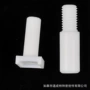 ptfe塑料王加工件